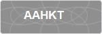 AAHKT