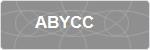 ABYCC