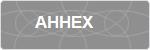 AHHEX
