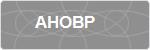 AHOBP