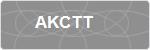 AKCTT