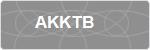 AKKTB
