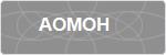AOMOH