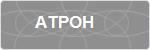 ATPOH