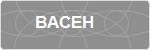 BACEH