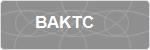 BAKTC
