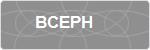 BCEPH