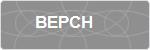 BEPCH