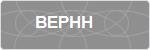 BEPHH