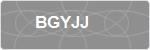 BGYJJ