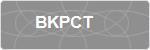 BKPCT