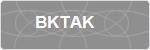 BKTAK