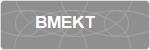 BMEKT