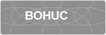 BOHUC