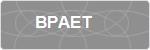 BPAET