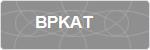 BPKAT