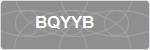 BQYYB