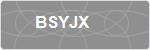 BSYJX