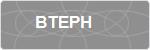 BTEPH