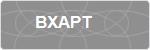 BXAPT