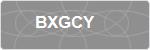 BXGCY