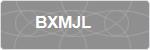 BXMJL
