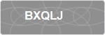 BXQLJ