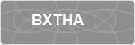 BXTHA