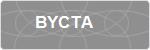 BYCTA