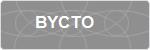 BYCTO
