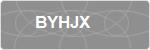 BYHJX