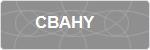 CBAHY
