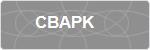 CBAPK