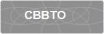 CBBTO