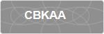 CBKAA