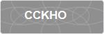 CCKHO