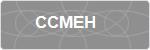 CCMEH