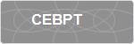 CEBPT