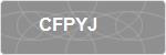 CFPYJ