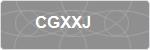 CGXXJ