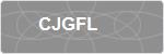 CJGFL