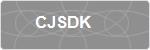 CJSDK