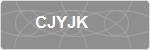 CJYJK
