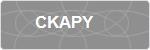 CKAPY