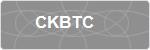 CKBTC