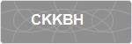 CKKBH