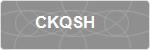CKQSH