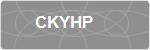 CKYHP