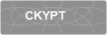 CKYPT