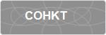COHKT